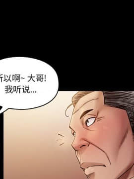 桃花 9話_09_019