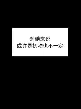 桃花 9話_09_035