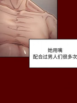 桃花 9話_09_038