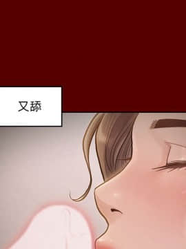 桃花 9話_09_043
