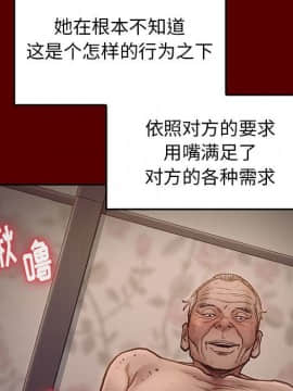 桃花 9話_09_048