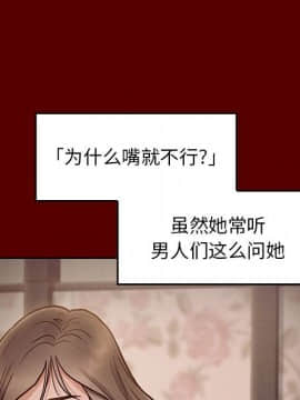 桃花 9話_09_060