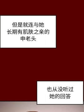 桃花 9話_09_063