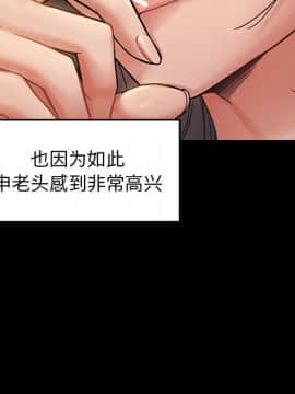 桃花 9話_09_071