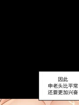 桃花 9話_09_075