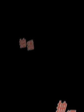 桃花 9話_09_101