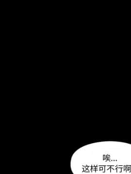 桃花 9話_09_131