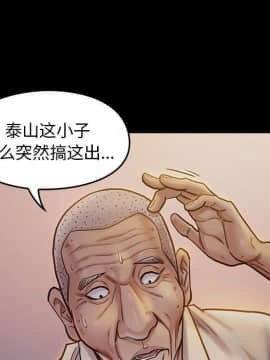 桃花 9話_09_133