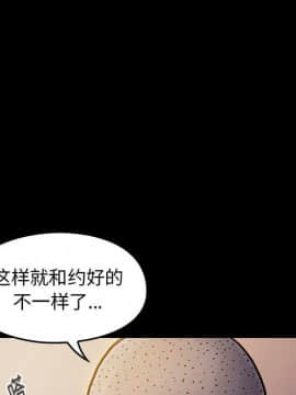 桃花 9話_09_135