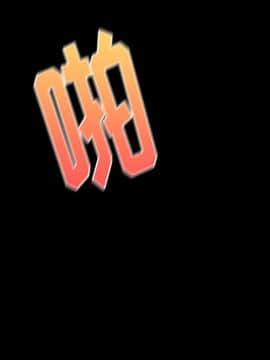 桃花 9話_09_161