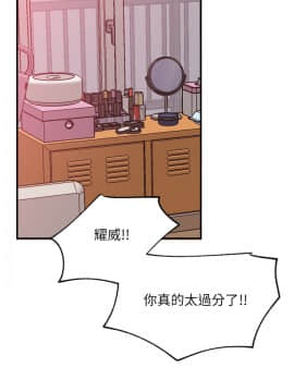 網紅私生活 29話_29_032