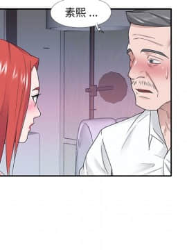 我的專屬管家 24話_24_006