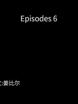 一次就上癮 6話_06_010