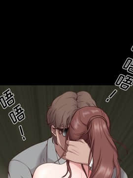 一次就上癮 6話_06_020
