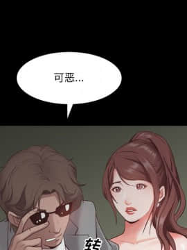 一次就上癮 6話_06_028
