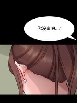 一次就上癮 6話_06_032