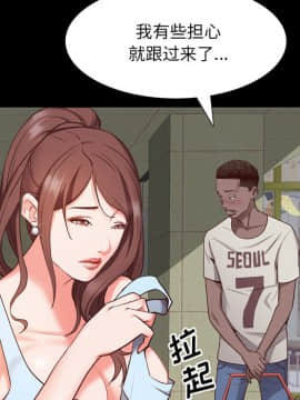 一次就上癮 6話_06_041