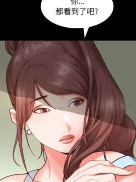 一次就上癮 6話_06_043