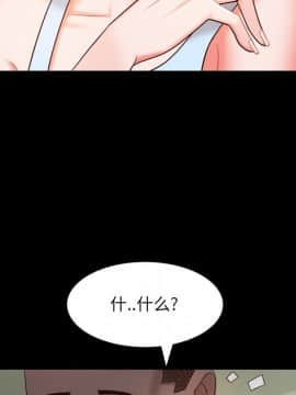 一次就上癮 6話_06_044