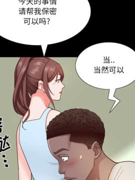 一次就上癮 6話_06_046