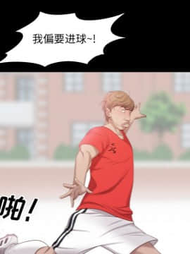 一次就上癮 6話_06_060