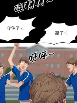 一次就上癮 6話_06_075