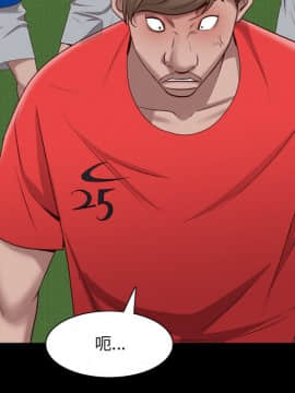 一次就上癮 6話_06_076
