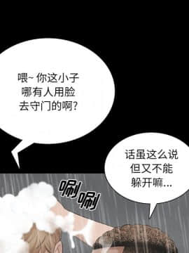 一次就上癮 6話_06_079