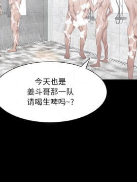 一次就上癮 6話_06_082