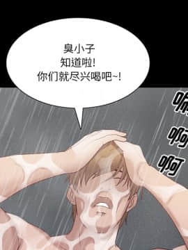 一次就上癮 6話_06_083