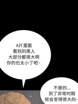 一次就上癮 6話_06_090