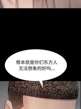 一次就上癮 6話_06_094