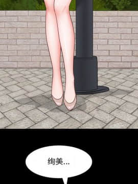 一次就上癮 6話_06_103