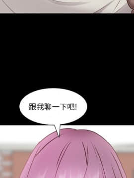 一次就上癮 6話_06_105