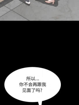 一次就上癮 6話_06_113