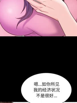 一次就上癮 6話_06_115