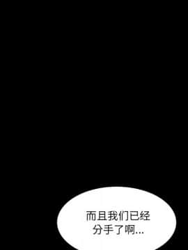 一次就上癮 6話_06_117