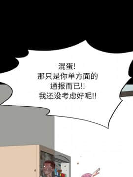 一次就上癮 6話_06_121
