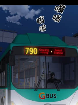 一次就上癮 6話_06_124