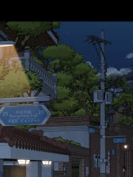 一次就上癮 6話_06_130