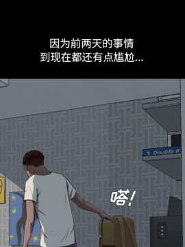 一次就上癮 6話_06_149