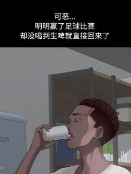 一次就上癮 6話_06_151