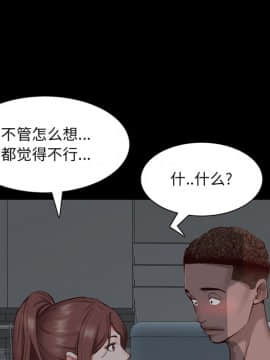 一次就上癮 6話_06_158