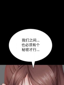 一次就上癮 6話_06_160