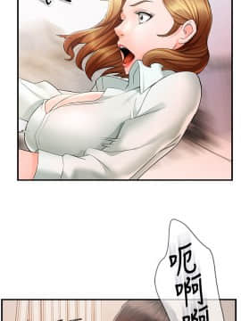 霸道主管要我IN 11話_11_005