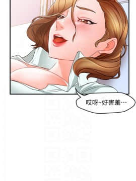 霸道主管要我IN 11話_11_006