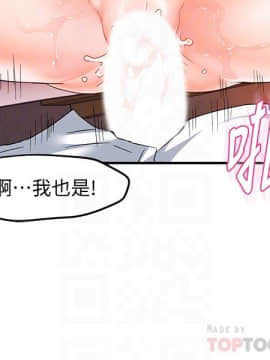 霸道主管要我IN 11話_11_016