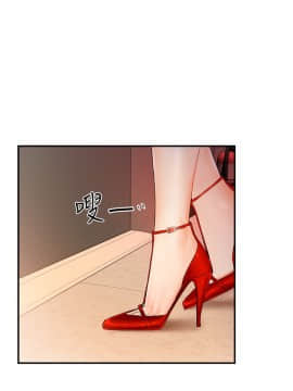 霸道主管要我IN 11話_11_021
