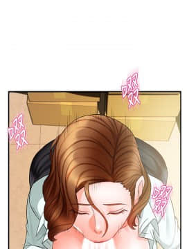 霸道主管要我IN 11話_11_025