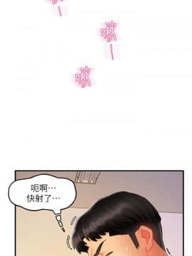 霸道主管要我IN 11話_11_026